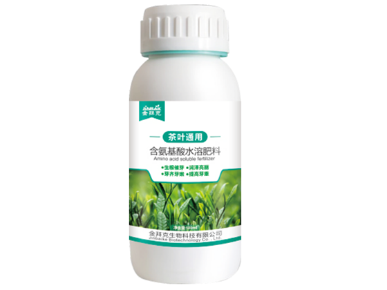 茶葉通用